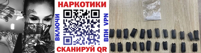Купить наркотики цена Харовск ГАШИШ Конопля Меф