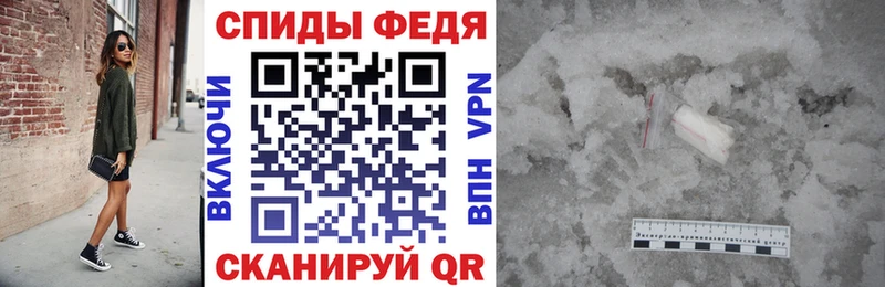 АМФЕТАМИН 98%  хочу наркоту  Харовск 