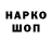 Метадон VHQ KingJacob101