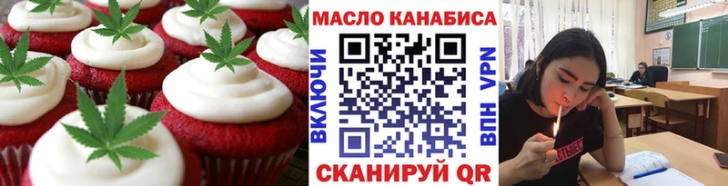Еда ТГК конопля OMG ссылки Харовск