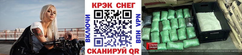 КОКАИН Перу  Харовск 