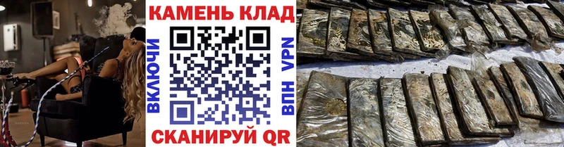 ГАШИШ индика сатива продажа наркотиков Харовск
