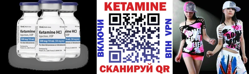 КЕТАМИН ketamine ссылка на мегу зеркало Харовск что такое наркотик