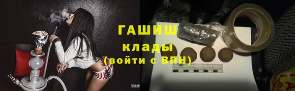 меф Алексеевка