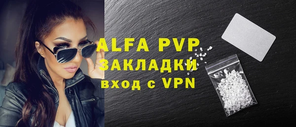 меф Алексеевка