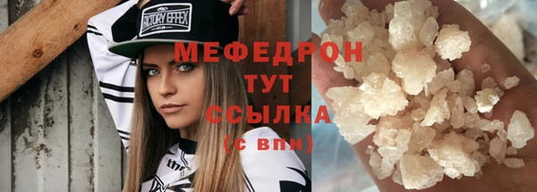 меф Алексеевка