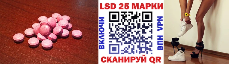 ЛСД экстази ecstasy Харовск