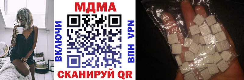 цены   Харовск  МДМА VHQ 