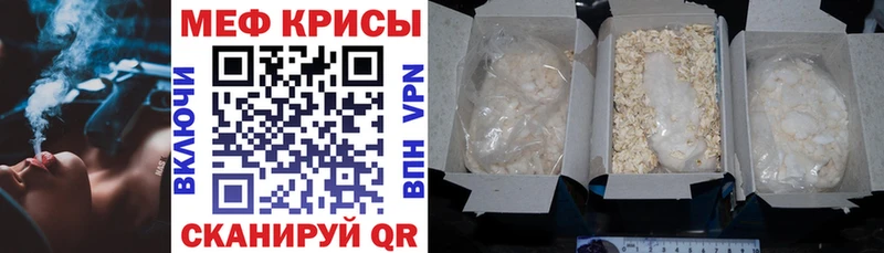 МЯУ-МЯУ 4 MMC  Харовск 