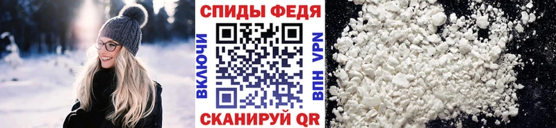 МЕТАМФЕТАМИН мет  Харовск 