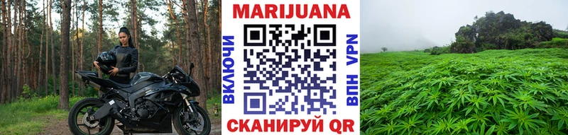 закладки  Харовск  Бошки марихуана Ganja 